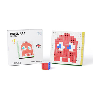 Yongjun 5*5 Rubik's Cube Puzzle 25 Three-order Rubik's Cube Puzzle Floor Creative Puzzle Educational Toys Wholesale