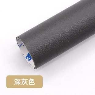 Lucky wholesale 3m self-adhesive leather thickened strong adhesive sofa repair subsidy refurbished soft bag leather repair generation