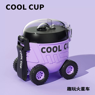 Baby bus car children's water cup factory source high color value plastic cup straw toy tritan water cup wholesale