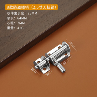 Stainless Steel Bolt Anti-theft Left and Right Door Cow Heavy Duty Left and Right Padlock Fat Boy Bolt Floor Large Iron Door Outdoor Bolt