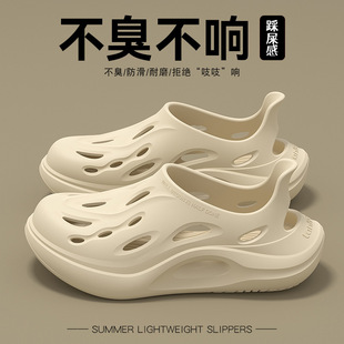 Thick soled hole shoes men's summer outer wear 2025 new trend wear-resistant non-slip deodorant driving two wear sandals
