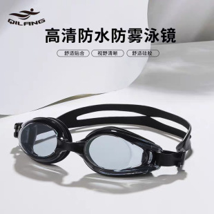 Adult Goggles Unisex HD Waterproof Anti-fog Swimming Glasses Teenager Training Transparent Flat Swimming Goggles