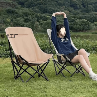 Moon Folding Outdoor Folding Chair Camping Chair Portable Stool Portable Fishing Picnic Sketch Backrest