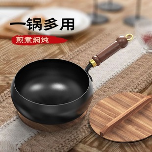 Новая домашняя кастрюля с большим животом