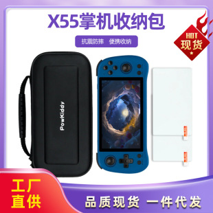 Overlord boy Powkiddy bubble machine hall X55 handheld storage bag X28 game machine with tempered film protective case