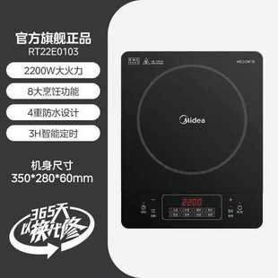 Индукционная плита Midea, бытовая мощная многофункциональная многофункциональная кастрюля «все в одном», энергосберегающая аккумуляторная плита, новая E22B21
