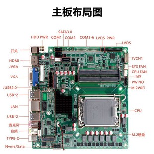 Материнская плата H310 поддерживает процессор Core 6-9 поколения, конференц-планшет, обучающая универсальная машина, материнская плата с независимым дисплеем компьютера OBS