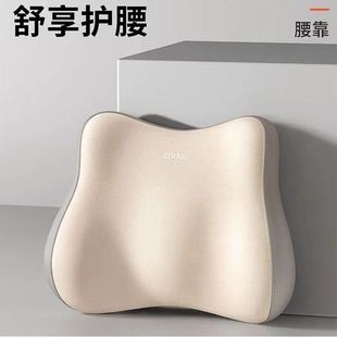 Wholesale Office Waist Cushion Seat Station Sedentary Waist Pillow Office Chair Waist Cushion Chair Backrest Cushion