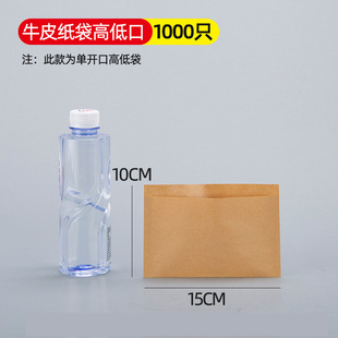 Barbecue gluten skewers snacks take-out packaging pot helmet blank oil-proof paper bag Kraft Paper 1 piece postage