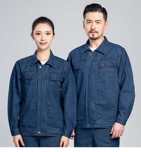 Labor Protection Spring and Autumn and Winter Work Clothes suit Men's Long-sleeved Thickened Denim Welding Wear-resistant Anti-scalding Electrician Labor Protection Tooling