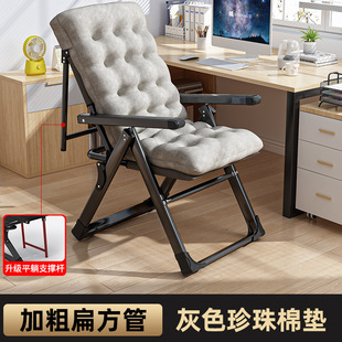 Casual and Comfortable Recliner Foldableing Sitable Reclining Office Lunch Break Nap Chair Home Backrest Sofa Lazy Chair