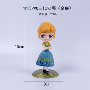 Q Edition Princess Highlights Snow White Mermaid Elsa Anna Alice Sofia Aurora Cinderella Cross Border