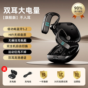 Применимо для Huawei Bluetooth-гарнитуры сверхдлинное время автономной работы
