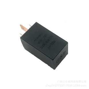 1J0906383C relay suitable for Volkswagen