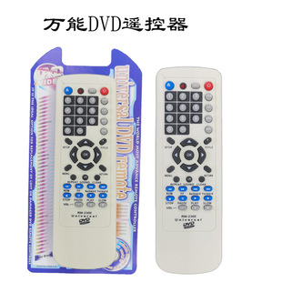 Manufacturers supply English help multi-function DVD remote control foreign trade version universal remote control