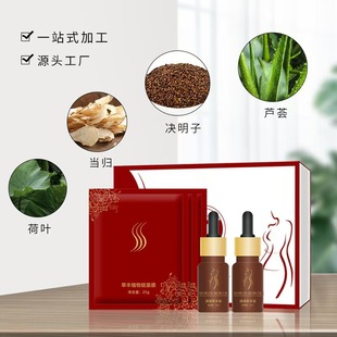Beauty salon weight loss and fat shaping kit body jin brush thin slimming cream kit source factory