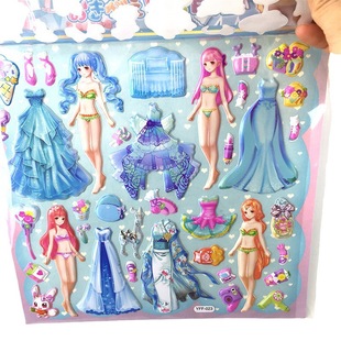 Bubble stickers double-layer portable blister bronzing bubble stickers girls change children's cartoon stickers PVC stickers
