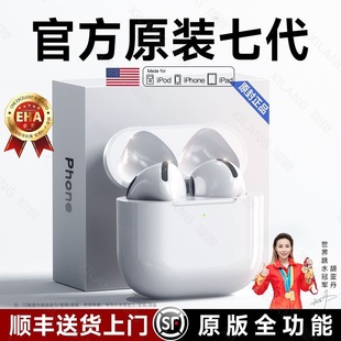 2025 новые семь поколений Huaqiangbei беспроводные наушники Bluetooth высокого качества звука спортивные наушники с шумоподавлением bluetooth трансграничные взрывные продукты