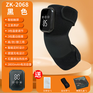 Electric heating knee joint massage instrument physical therapy old cold leg warm hot compress electric knee massage instrument