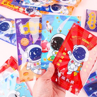 New inspirational text blind bag students lucky surprise gift bag creative stationery kindergarten reward small gifts