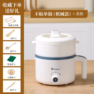 Electric Cooker Multi-functional Electric Wok Household Wholesale Dormitory Integrated Small Electric Pot Electric Hot Pot Electric Hot Pot Electric Rice Pot