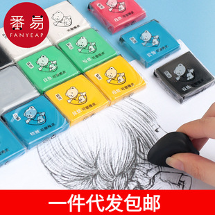 A generation of postage/eraser/plastic B1P-0.5-brushed rubber can change color shaping soft mud hand-kneaded
