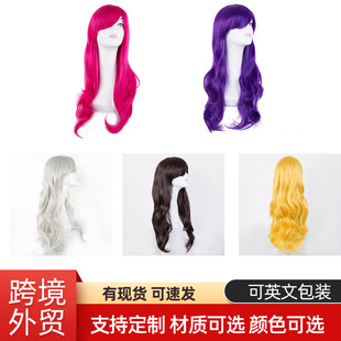 Foreign trade factory wig full head cover cosplay wig Universal long curly hair anime cos wig spot wholesale