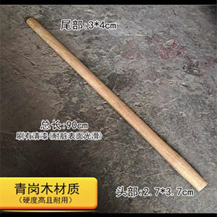 Wholesale shockproof hammer handle high strength sledgehammer special shockproof hand guard hammer handle hollow PPR hammer handle sledgehammer handle