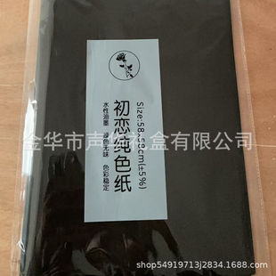 Открытая бумага Dajihua Blue оберточная бумага позолоченная золотая бумага цветочный магазин букет цветочная упаковка бумага двухцветная двухцветная бумага Ou Ya водонепроницаемая