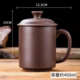 Yixing Single Master Tea Cup Household Purple Sand Ceramic Men's Cup Tea Filter Belt with Lid Water Cup Tea Cup