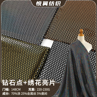 Diamond Dot Full Edition Embroidered Sequin Fabric Polyester-Ammonia Stretch Knitted Performance Clothes dress Fashion Punch Fabric