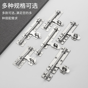 Stainless steel bolt warehouse wooden door thickened with lock left and right door bolt pet cage two-way padlock anti-theft door latch