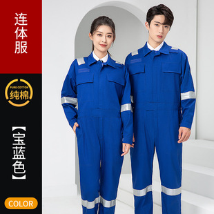 Marine Crew Reflective Strip Pure Cotton Overalls Long-sleeved Men's Summer Wear-resistant Electric Welding Shipyard Workshop Labor Insurance Clothing