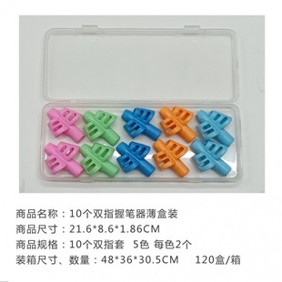 Cross-border children's stationery pencil holder corrector primary school student pencil case thin box set silicone soft glue pencil holder