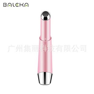Eye vibration massager lifting and tightening guide eye pen photon skin rejuvenation eye instrument factory wholesale