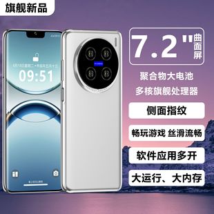 Новый изогнутый экран S100 большой экран 7.2 полная сеть 5G подходит для студентов игровых смартфонов оптовых производителей источников