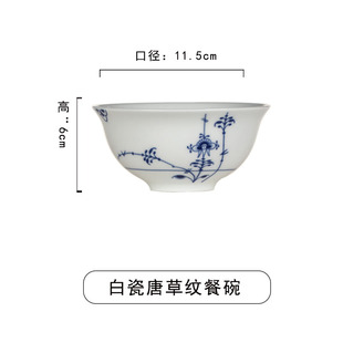 Jingdezhen Blue and White Porcelain Hotel Set-up Tableware Plate Bowl and Spoon Cup Set Retro Chinese Style Tang Grass Pattern Underglaze Color Dinner Plate
