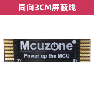 Strawberry Pi 5 PCIE Cable M.2 to PCIE Adapter FCC FPC Shielded Cable Flexible Cable