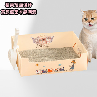 Disposable cat litter box for temporary travel splash-proof car large size simple portable foldable cat toilet