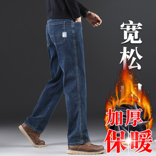 Wide Leg Jeans Men's Loose Straight Pants for Autumn and Winter 2024 Spring and Autumn Middle-aged Casual Men's Pants
