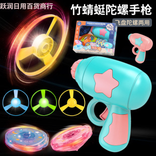 Kindergarten Small Gifts for Children in Class Birthday Accompanying Gifts Luminous Toys Children's Prizes Return Gifts
