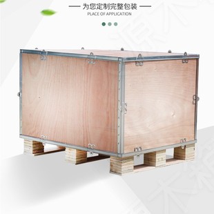 Jiuyuan Galvanized Steel Belt Edged Male and Female Buckle Box Transport Packaging Plywood Fumigation-Free Export Assembly Wooden Box