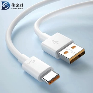 For Huawei Type-C data line original 6A super fast charging 66W data line factory wholesale mobile phone charging