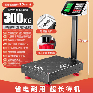 300 Electronic Scale Commercial Precision Small Scale Weighing 100kg Household Food High Precision Stall Weighing Scale