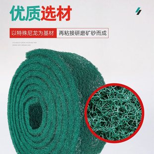 Thickened Emery Scouring Pad, Industrial Brushed Cloth, Polishing and Rust Removal, Magic Pot Brush Artifact, Kitchen Cleaning and Decontamination