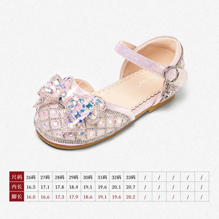 Snafi Children's Crystal Shoes Girls' Princess Shoes 2025 Spring and Autumn New Bright Shining Fashion Single Shoes