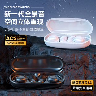New OWS open Real Wireless Bluetooth headset air conduction business hanging ear sports noise reduction headset 5.3