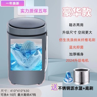 New Shoe Washing Machine Household Small Shoe Washing Machine Automatic Washing and Drying Integrated Shoe Washing and Socks Washing and Laundry