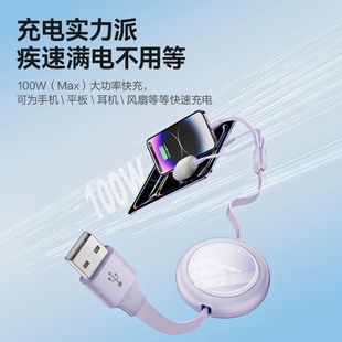 Pinsheng 3-в-1 кабель для передачи данных подходит для Apple Huawei один перетащить три typec быстрая зарядка настраиваемый телескопический кабель для зарядки