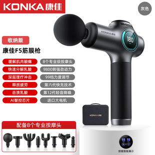 Kangjia fascia gun electric muscle massager professional cross-border fascia gun charging massage gun neck membrane grab